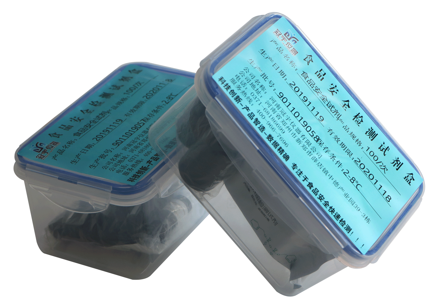 食品中安赛蜜速测试剂盒